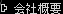 ЊTv